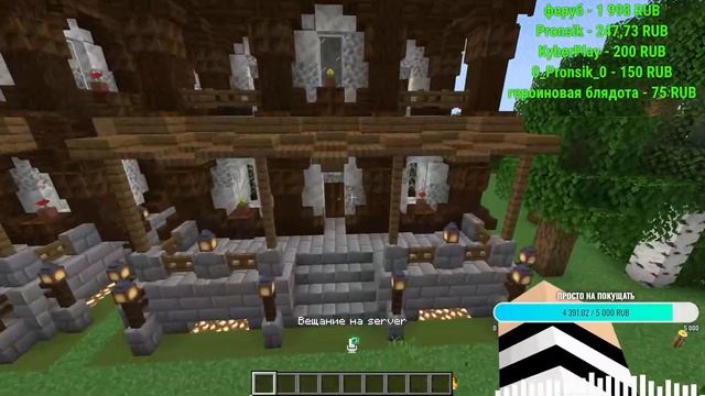🔴ПОДПИСЧИКИ ИГРАЮТ В ВЫЖИВАНИЕ С ЗОНОЙ В МАЙНКРАФТ | ?