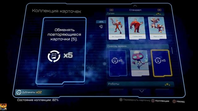 Корявое прохождение Ratchet & Clank 1 серия
