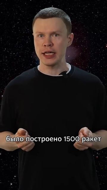 Почему из-за этой ракеты Германия проиграла войну? #гагарин #космонавтика #космос