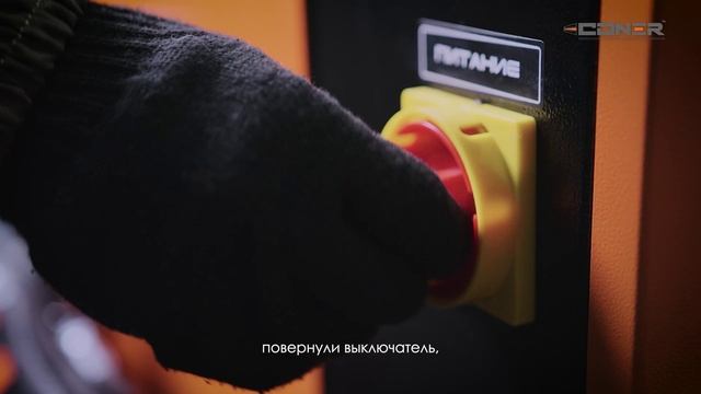 4. Процесс завершения работы