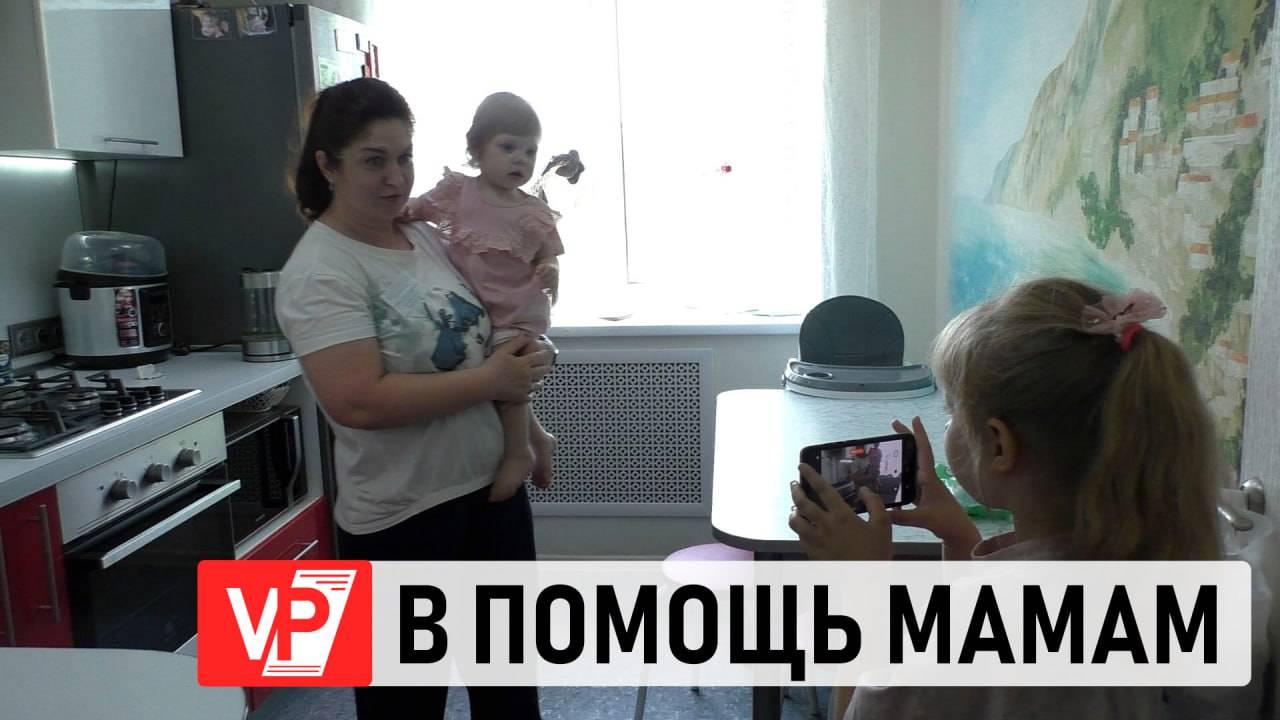 ВОЛГОГРАДСКИМ МОЛОДЫМ СЕМЬЯМ С ДЕТЬМИ ПОМОГАЕТ СЛУЖБА «СОЦИАЛЬНАЯ НЯНЯ»