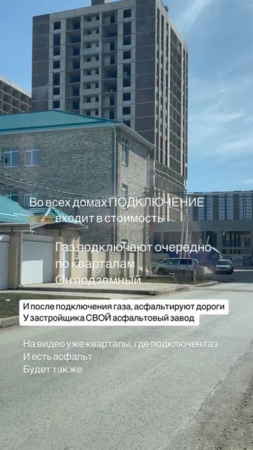 Готовые дома с газом, асфальтированные дороги.
Сельская ипотека 3%. Южный. Краснодар