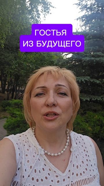 Обновляйтесь! Омолаживайтесь!