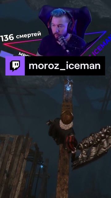 Удачное приземление | moroz_iceman с помощью #Twitch