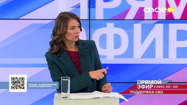 Прямой эфир. Поддержка участников СВО. Виктория Турклиева