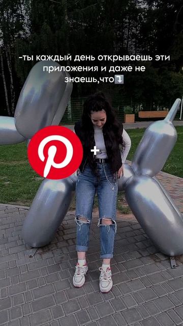 начни продвигаться на pinterest и получай ежедневный трафик и продажи на автомате