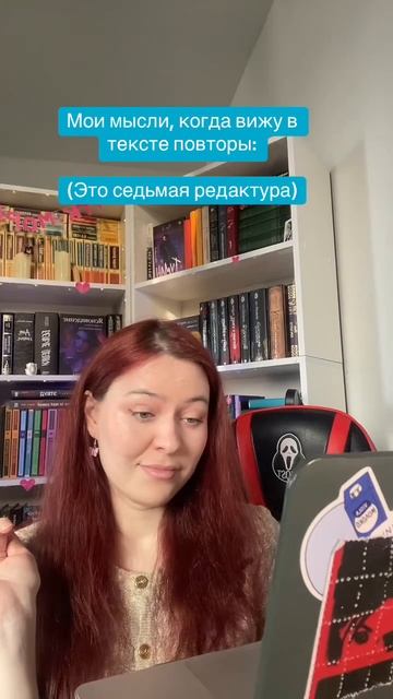 Писательский тг: morana_writer