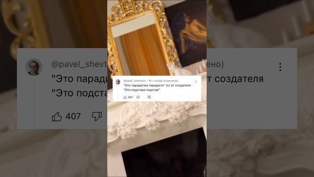 Это потеря потерь #shorts