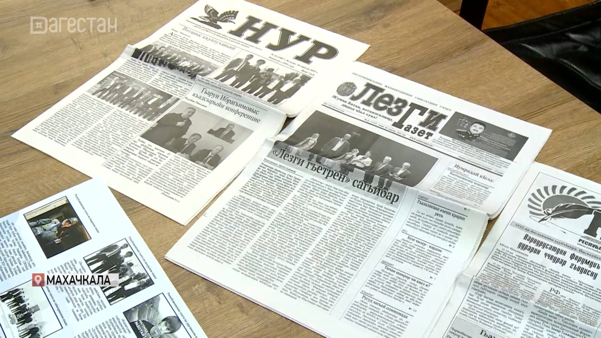 Дагестанские газеты заговорили на родных языках