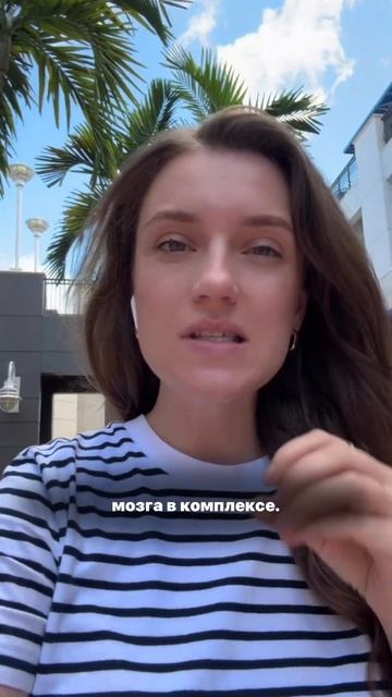 #нейропсихолог