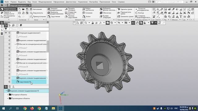 Разбираем танк по чертежам: Учусь в КОМПАС-3D 3D World: Exploring the Compass