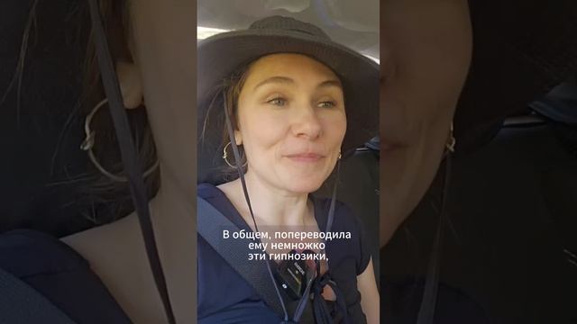 «У нас это называется колдовство»