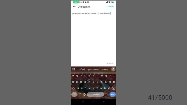 загружаю видео