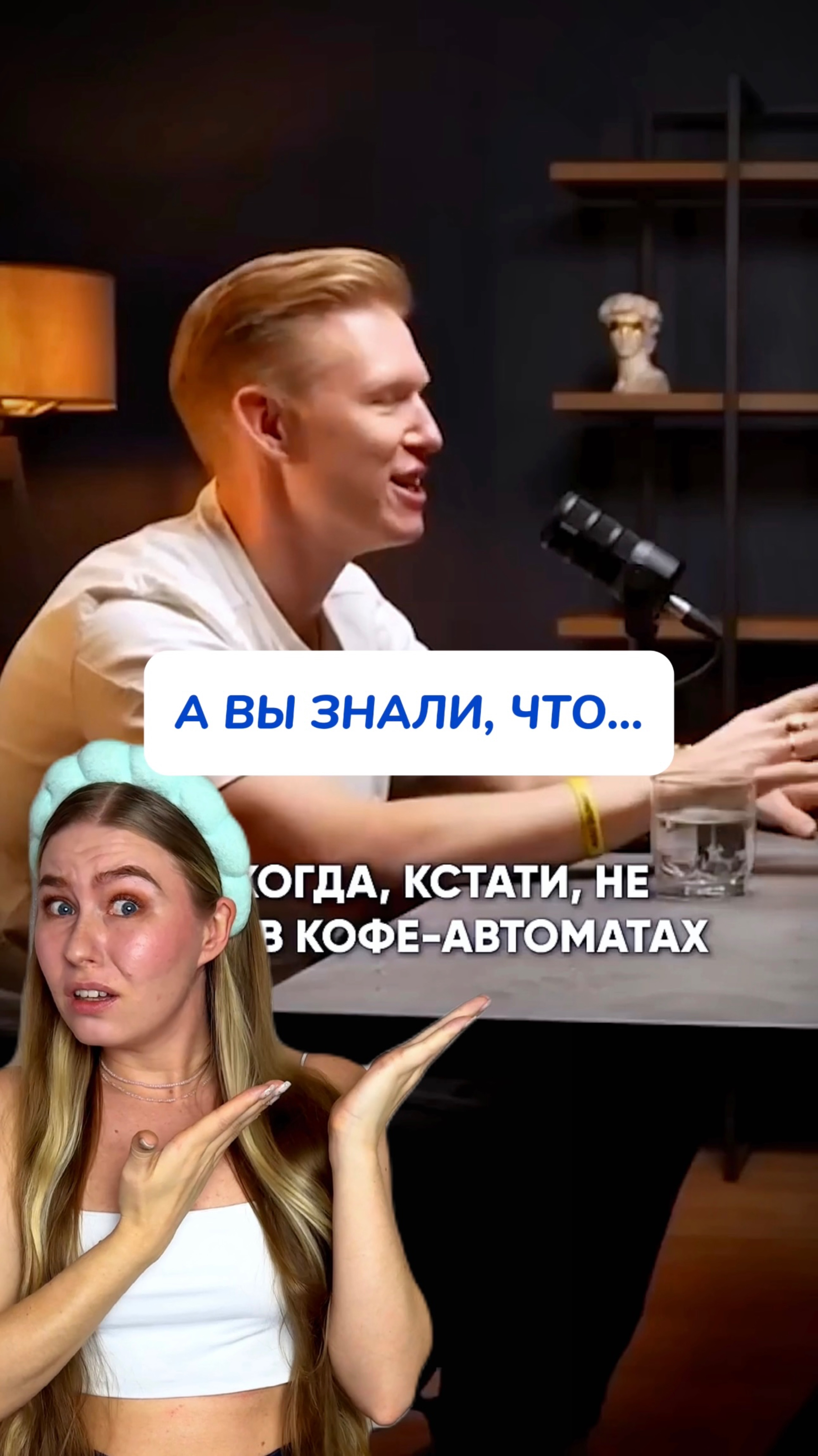 НЕЛЬЗЯ ПИТЬ КОФЕ! Из автоматов