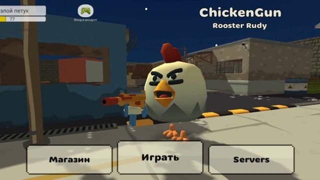 типичный этот игрок