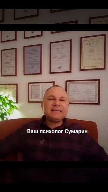 СЕРДЦЕ КОЛОТИТСЯ,  СТРАХ? СУМАРИН ОЛЕГ ЮРЬЕВИЧ ОНЛАЙН ОФЛАЙН ПСИХОЛОГ