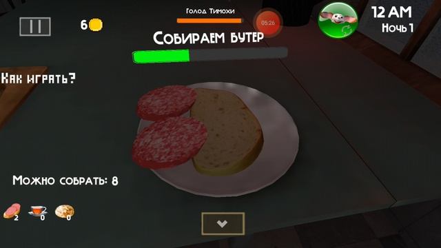 Весёлый Денис 181 сезон 10 серия