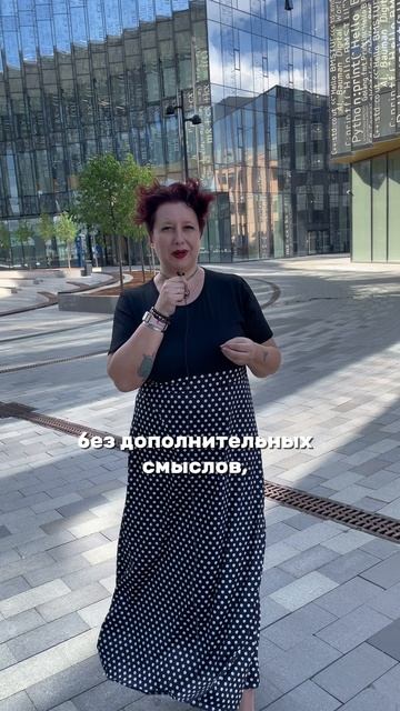 Что такое дружба?