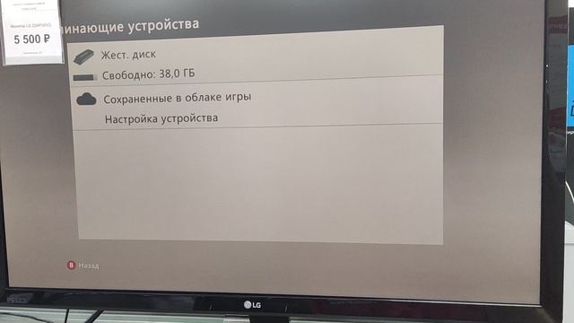 Видеообзор на Xbox 360 прошитая