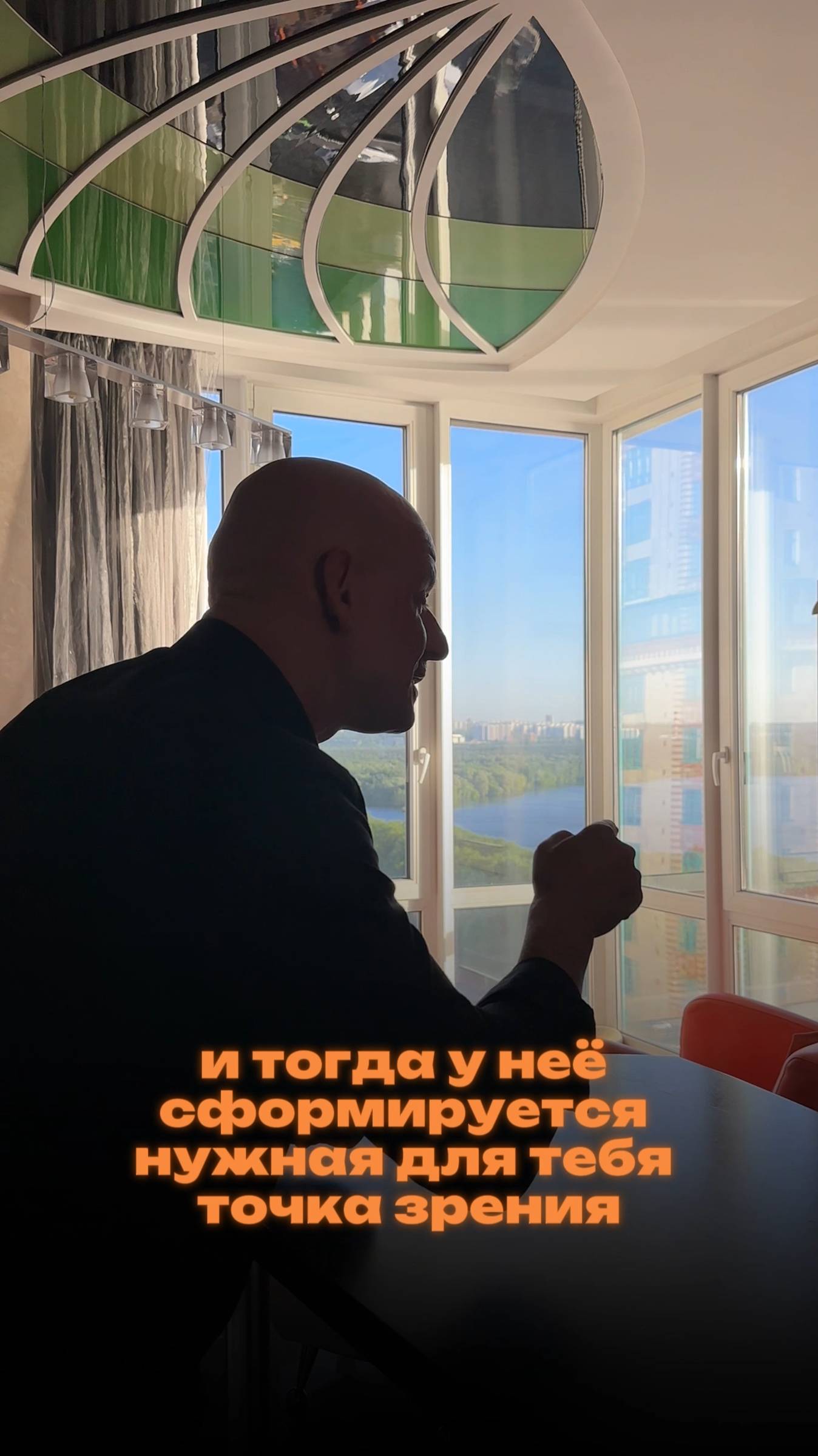 Ты уверен, что это её мысли, а не алгоритмы?