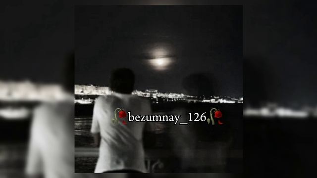 Цыганская  песня 🥀виджай плашюн🥀 мэ гэли пагав пшалэнди💫❤душэвнинько муз🗣️💋