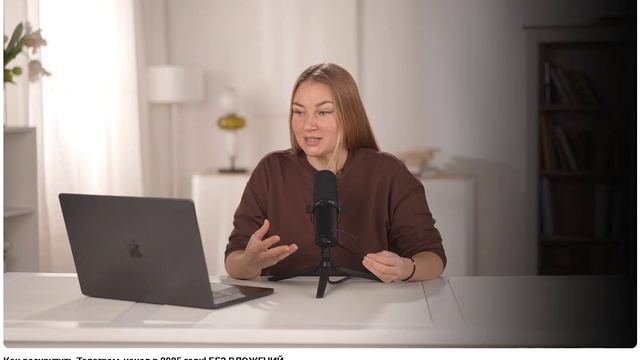 Как раскрутить Телеграм-канал в 2025 году! БЕЗ ВЛОЖЕНИЙ