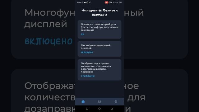 Обзор Carista , активация на Volkswagen Polo V информации об остатке топлива в баке
