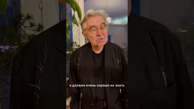 Ответ Юрия Кретова про одежду, стиль и театр#мода #одежда #стиль #стильжизни #театр #время #режиссер