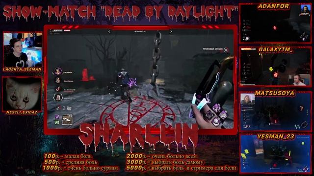 SHOW-MATCH Sharllin ИГРАЕТ ЗА TRICKSTER