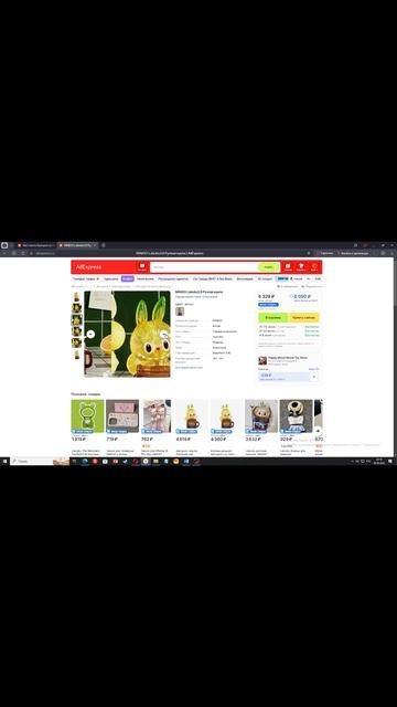 вещей, которые УДИВИЛИ! AliExpress: Разбор