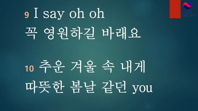 О чем "Письмо" Чимина? Читаем 편지, Jimin of BTS.