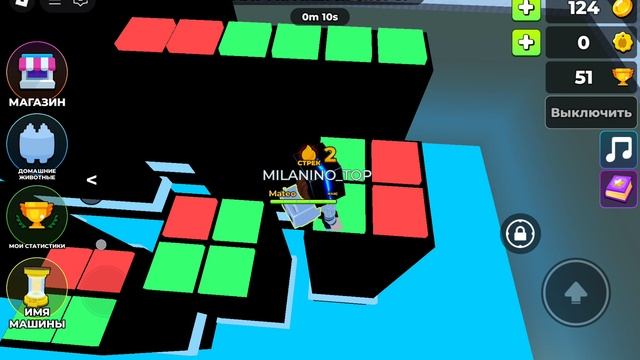 как я играю в roblox