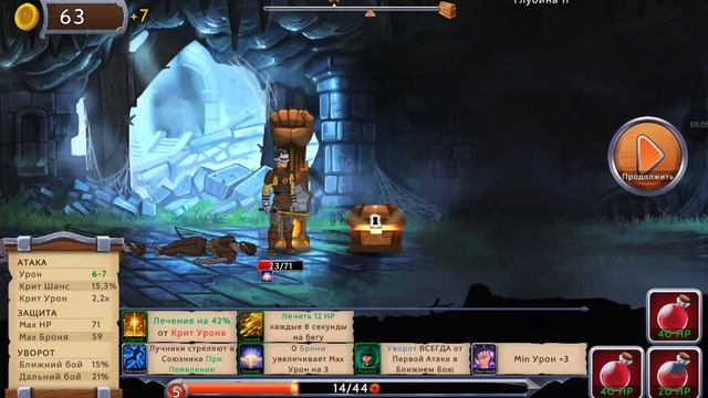 Obsidian Knight #44