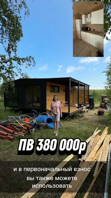 таганай аргази Модульный дом Каркасный