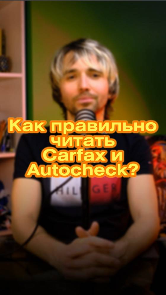 🚗 Ты знаешь, что значит "брать авто с аукциона"? 💥