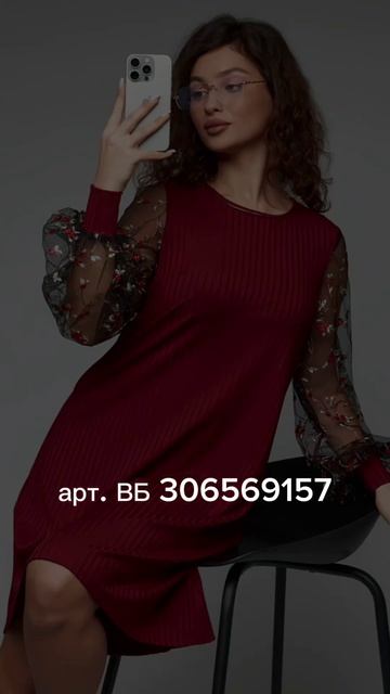 Короткое летнее платье лапша на лямках  и завязками на спине👗