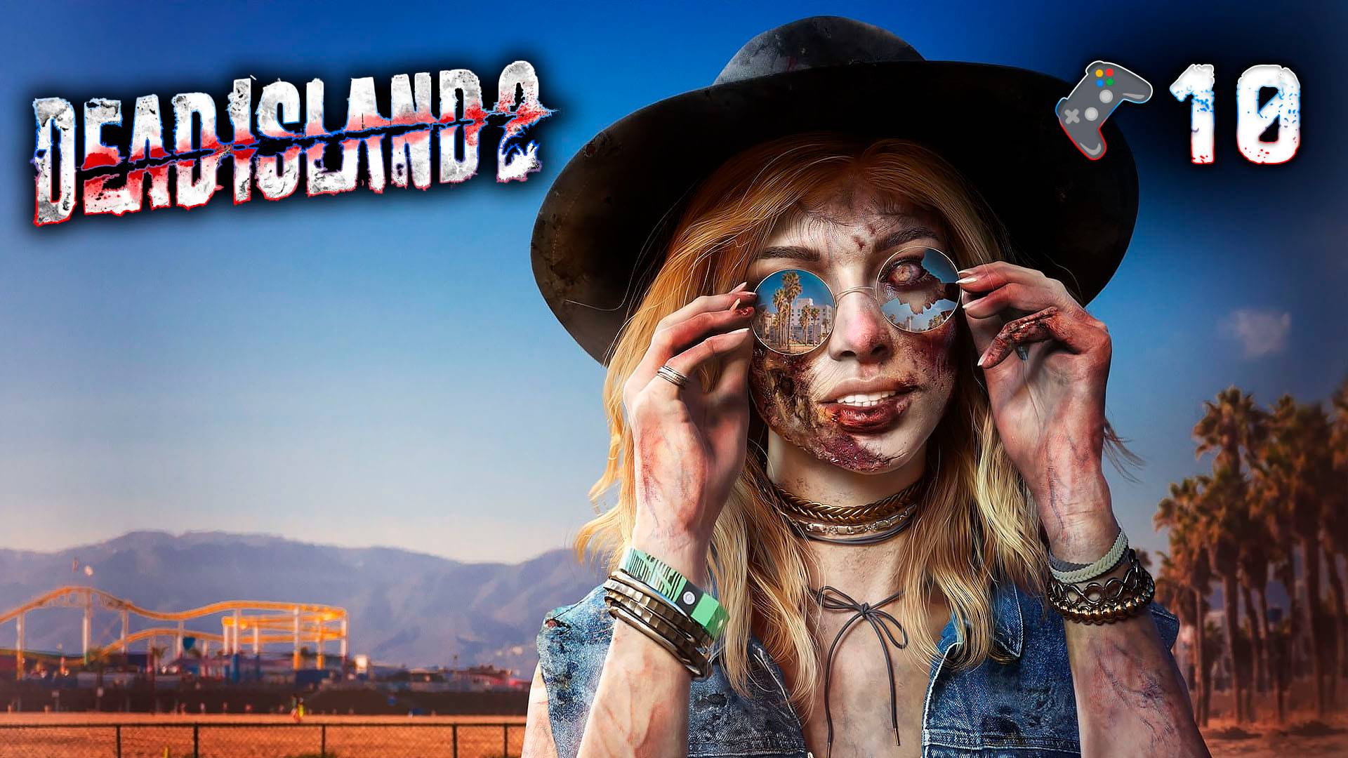 Dead Island 2🎮Карусель карусель кто успель тот и сель🎬10 серия