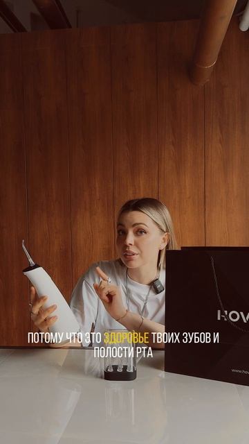 💧🦷 Советы по использованию ирригатора Hovux I-130 для идеальной гигиены полости рта!