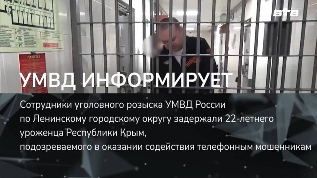 УМВД ИНФОРМИРУЕТ