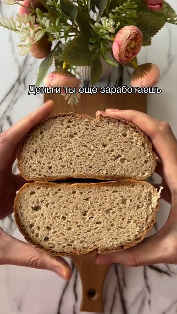Деньги можно вернуть, а здоровье - нет