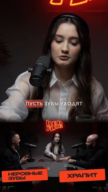 Динара Курбанова: я не слышу храп #отношения #храп #редфлаг