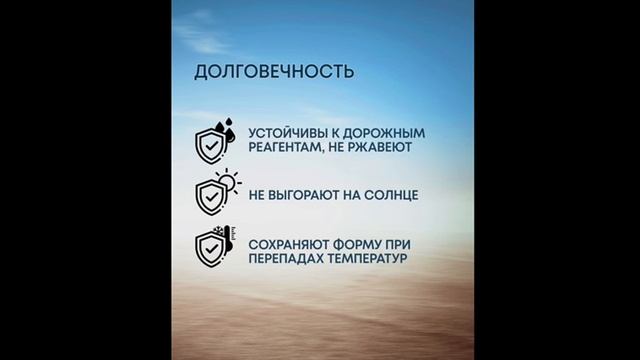 Сетки Стрелка11 - надежная защита от мусора и камней