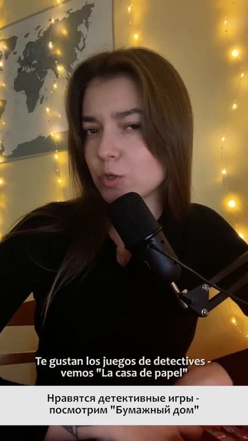 Лера