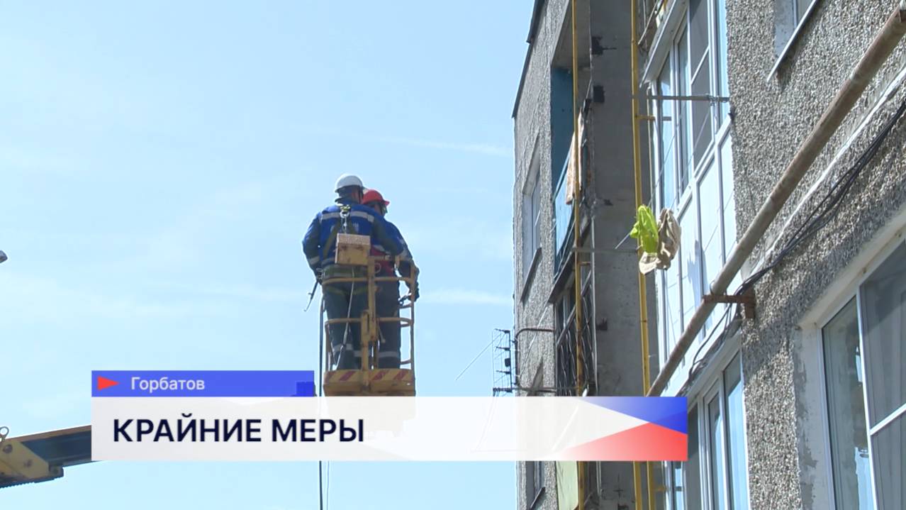 Жителей нескольких домов в Нижегородской области временно лишили газа из-за отсутствия договоров