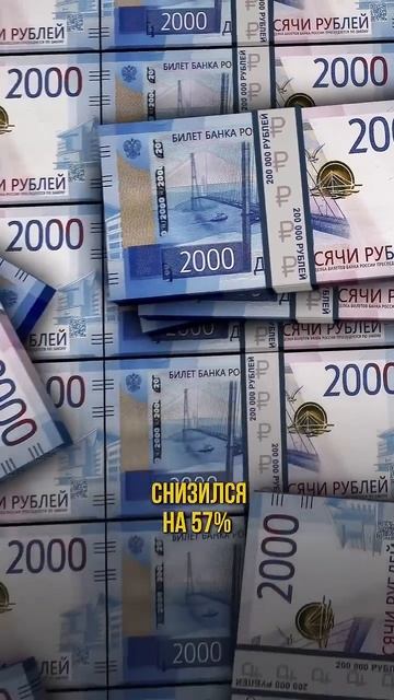 Иссякнет ли Фонд национального благосостояния?