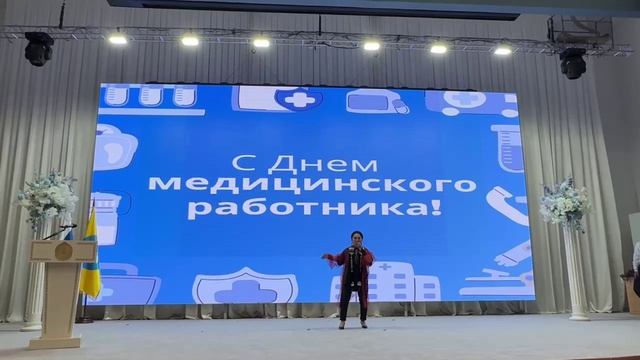 День медицинского работника3