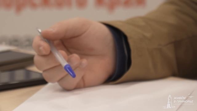 Получили ответы на все вопросы в Штабе «Живём в Приморье»