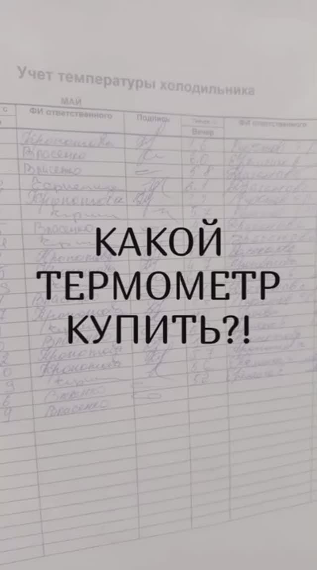На что точно надо обратить внимание в тех паспорте?!