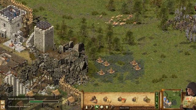 Stronghold DE: Долина Волка Прохождение (миссия 6)