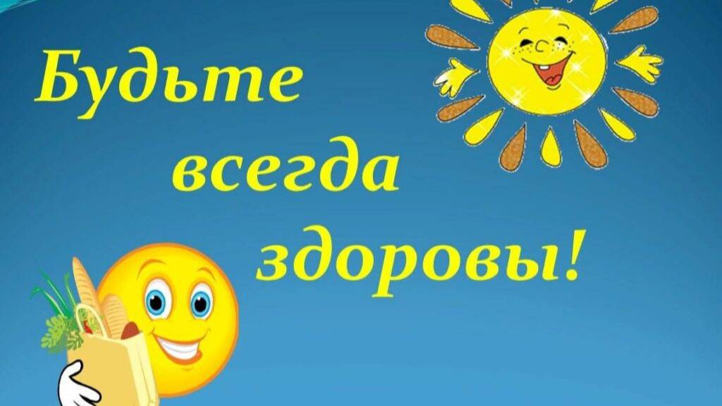 Упражнения с палкой для грудного отдела позвоночника